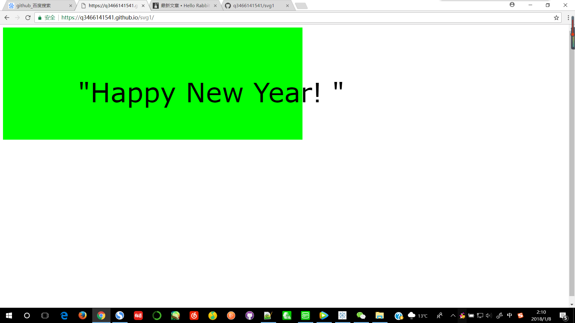 teaser
